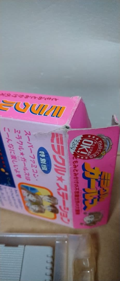 ミラクルガールズ SFC 動作品