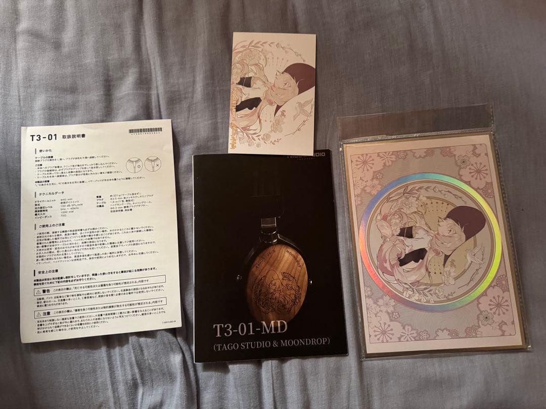 TAGO STUDIO 水月雨　T3-01-MD