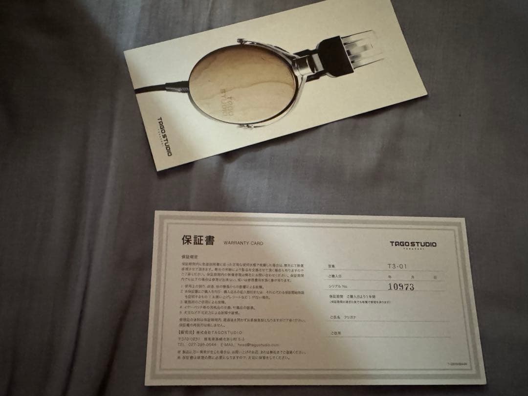 TAGO STUDIO 水月雨　T3-01-MD