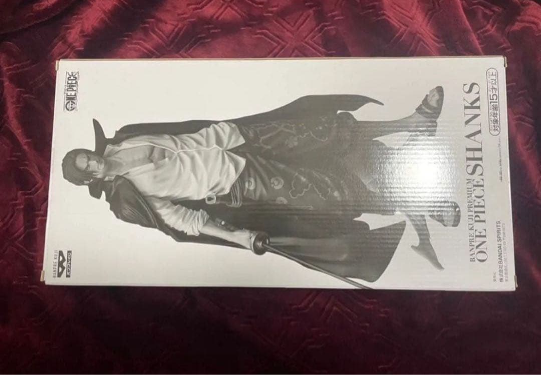 シャンクス フィギュア バンプレくじ PREMIUM C賞 メタリック