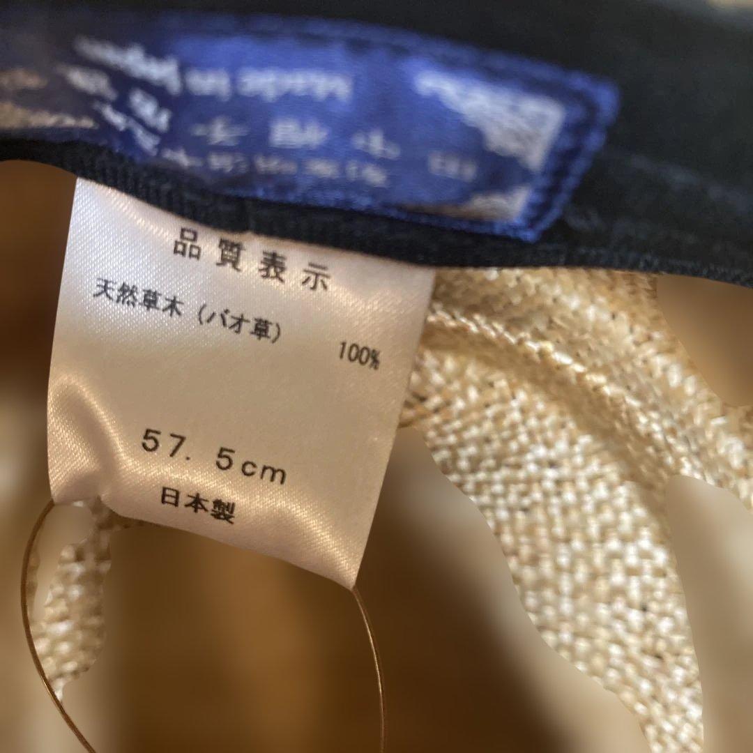 田中帽子店　カンカン帽　ハンナ　バオ草　ポークパイ型　軽量