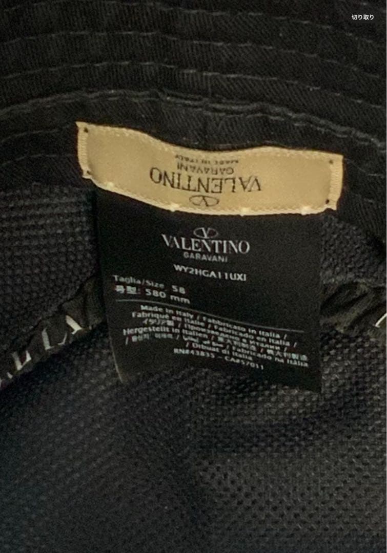 バレンチノ/ユニセックスValentinoバケットハット/Boxと袋付き