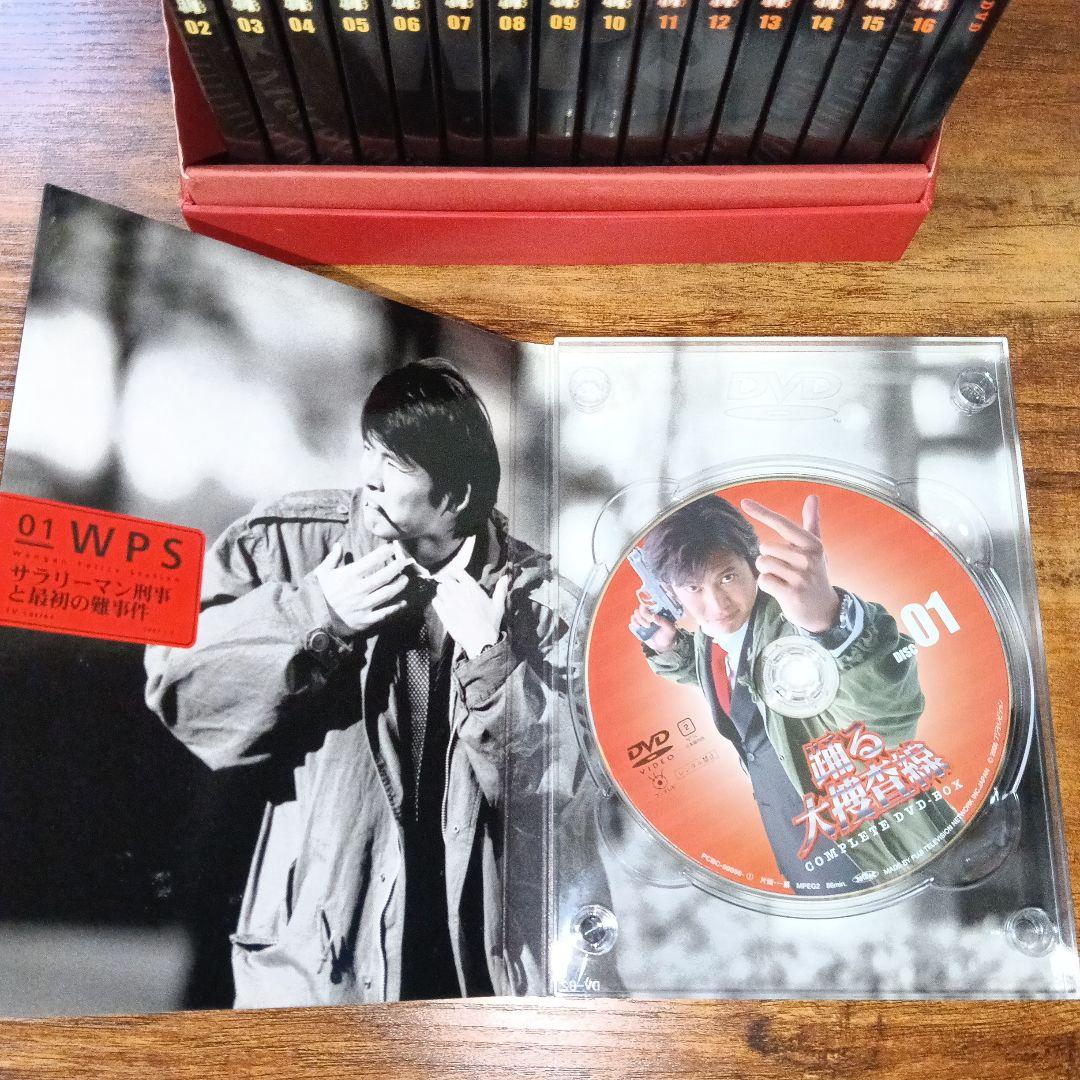 【超希少】「踊る大捜査線 コンプリートDVD-BOX〈初回限定生産・16枚組〉」