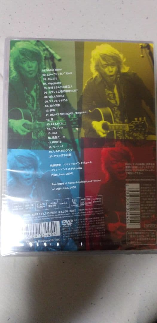 ★新品未開封　玉置浩二/'06「PRESENT」TOUR LIVE