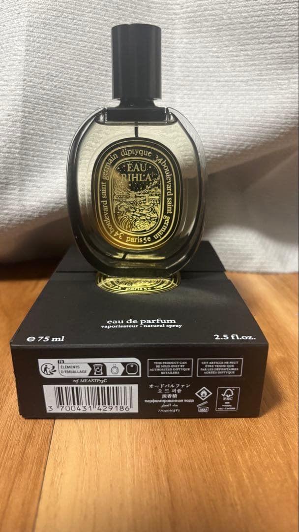 Diptyque オードパルファム オーリラ75ml ユニセックス