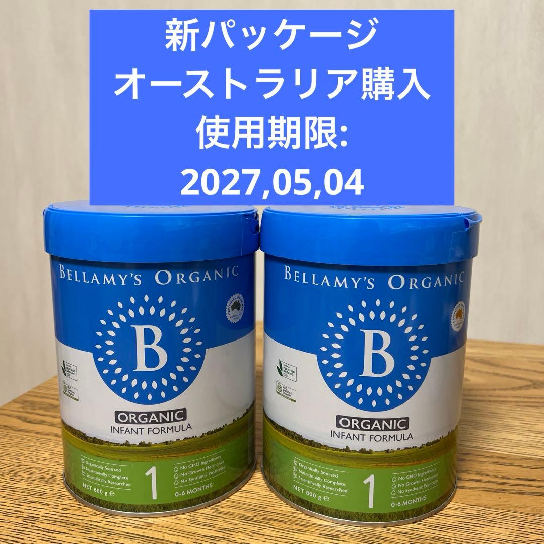 BELLAMY'S ORGANIC オーガニック粉ミルク ステップ1