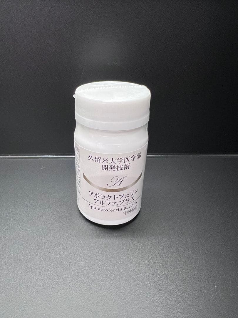 アポラクトフェリン　アルファプラス
