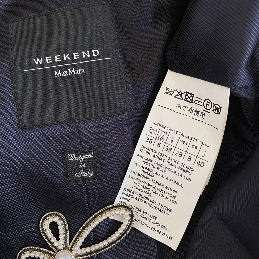 マックスマーラ WEEKEND MaxMara コートロング シャギーアルパカ混