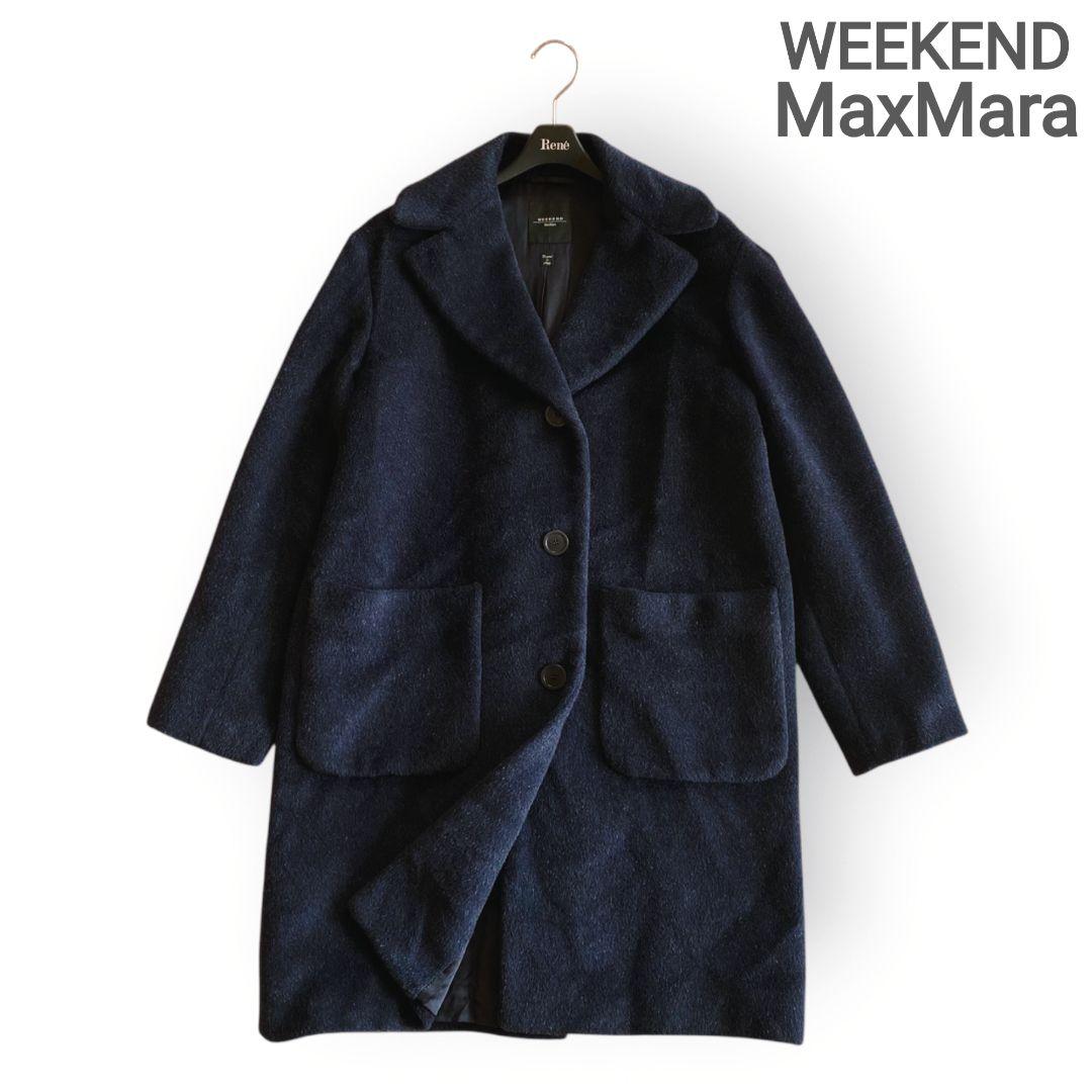 マックスマーラ WEEKEND MaxMara コートロング シャギーアルパカ混