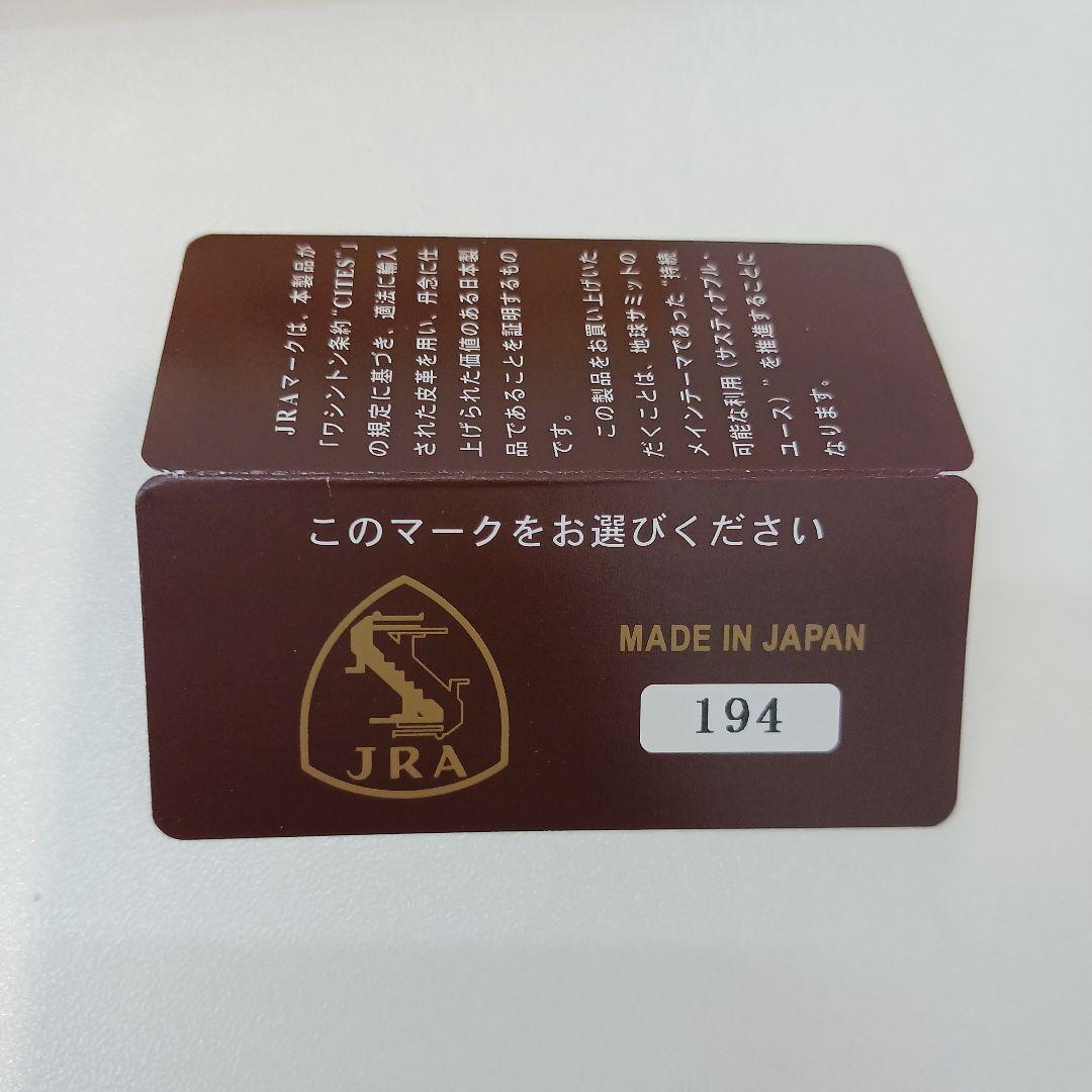 【池田工芸】オールゴールドパイソン ミリオンウォレット 100万円専用長財布