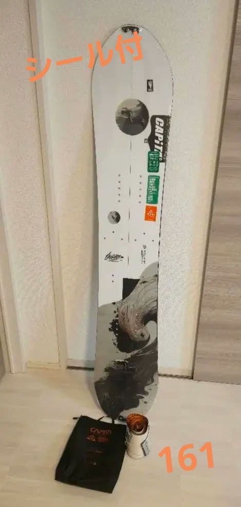 定価以下　シール付き　スプリットボード NAVIGATOR SPLIT 161