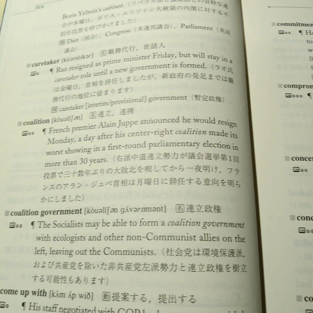 CNN newsキーワード1400