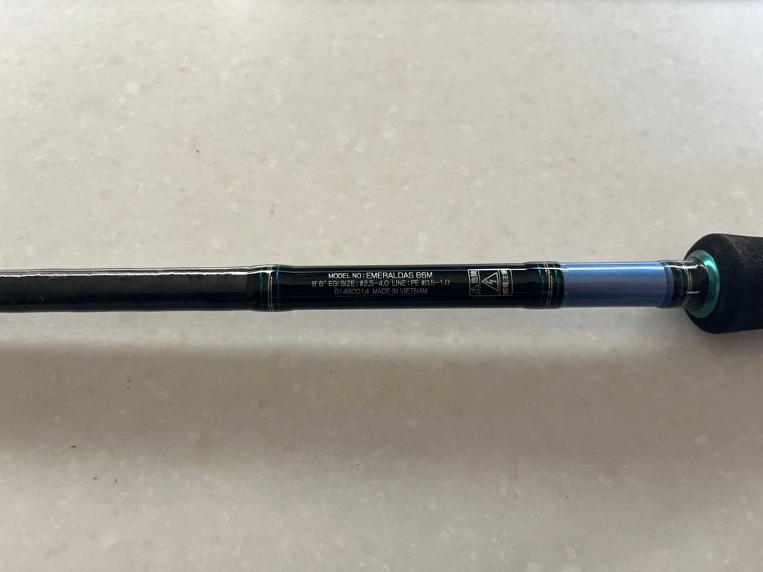 DAIWA エメラルダス 86M エギングロッド