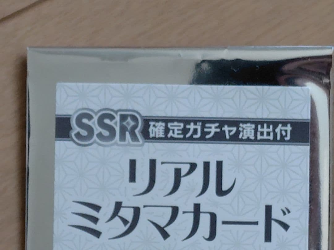 東方ダンマクカグラ ファンタジア・ロスト 幻想郷メモリアルアーカイブBOX