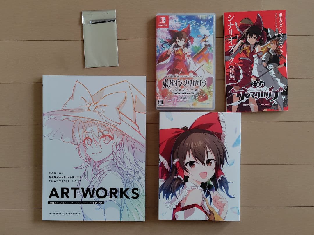 東方ダンマクカグラ ファンタジア・ロスト 幻想郷メモリアルアーカイブBOX