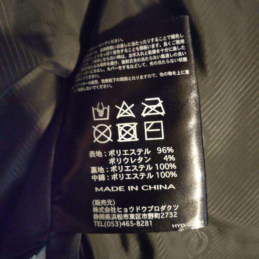 ヒヨウドウ　HYDO ST-W ANCUS NAVY CAMO