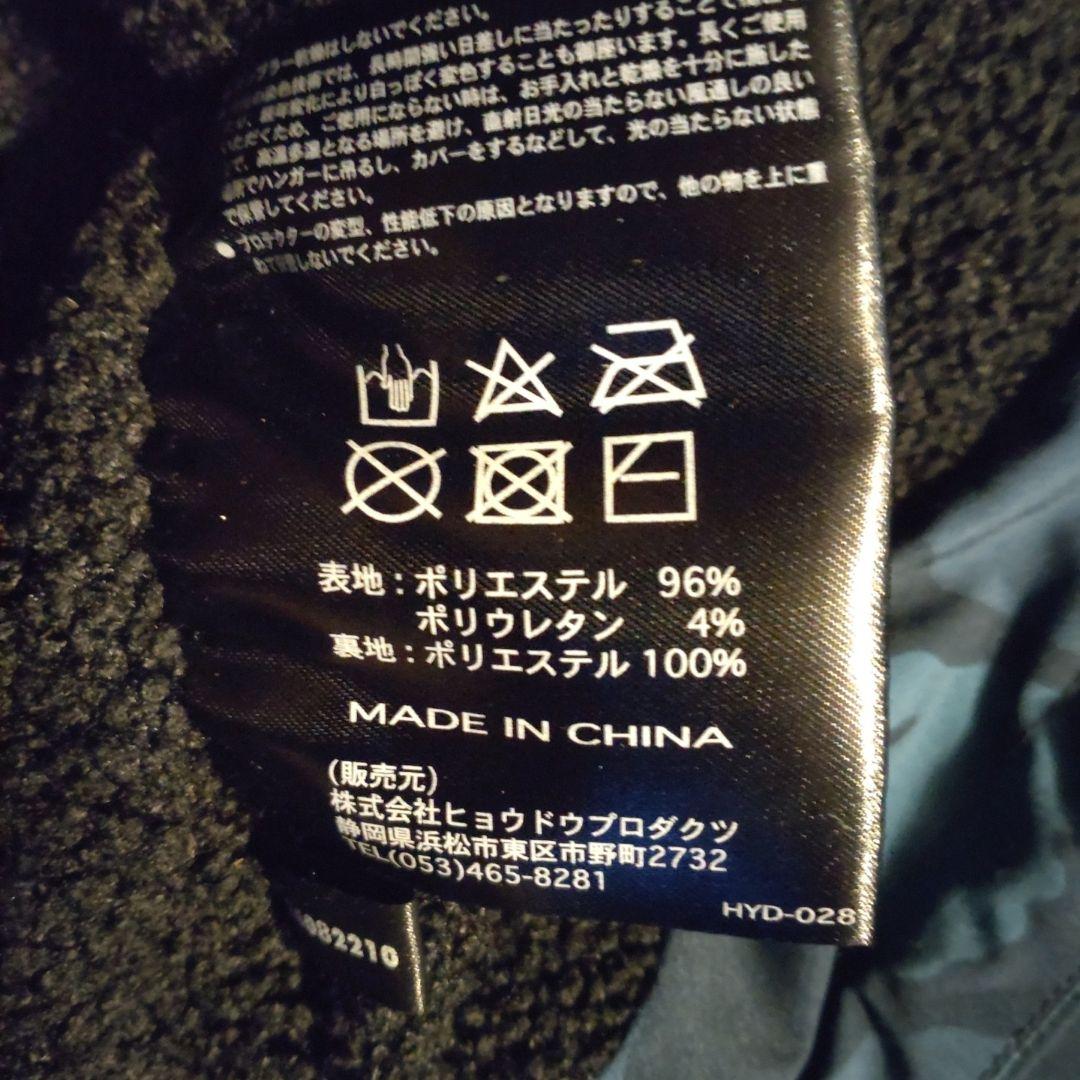 ヒヨウドウ　HYDO ST-W ANCUS NAVY CAMO