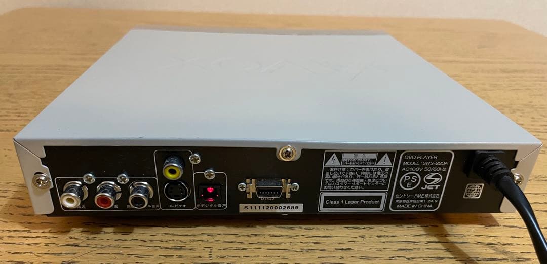 アイワブラウン管テレビ 14型 （DVDプレーヤー付き）