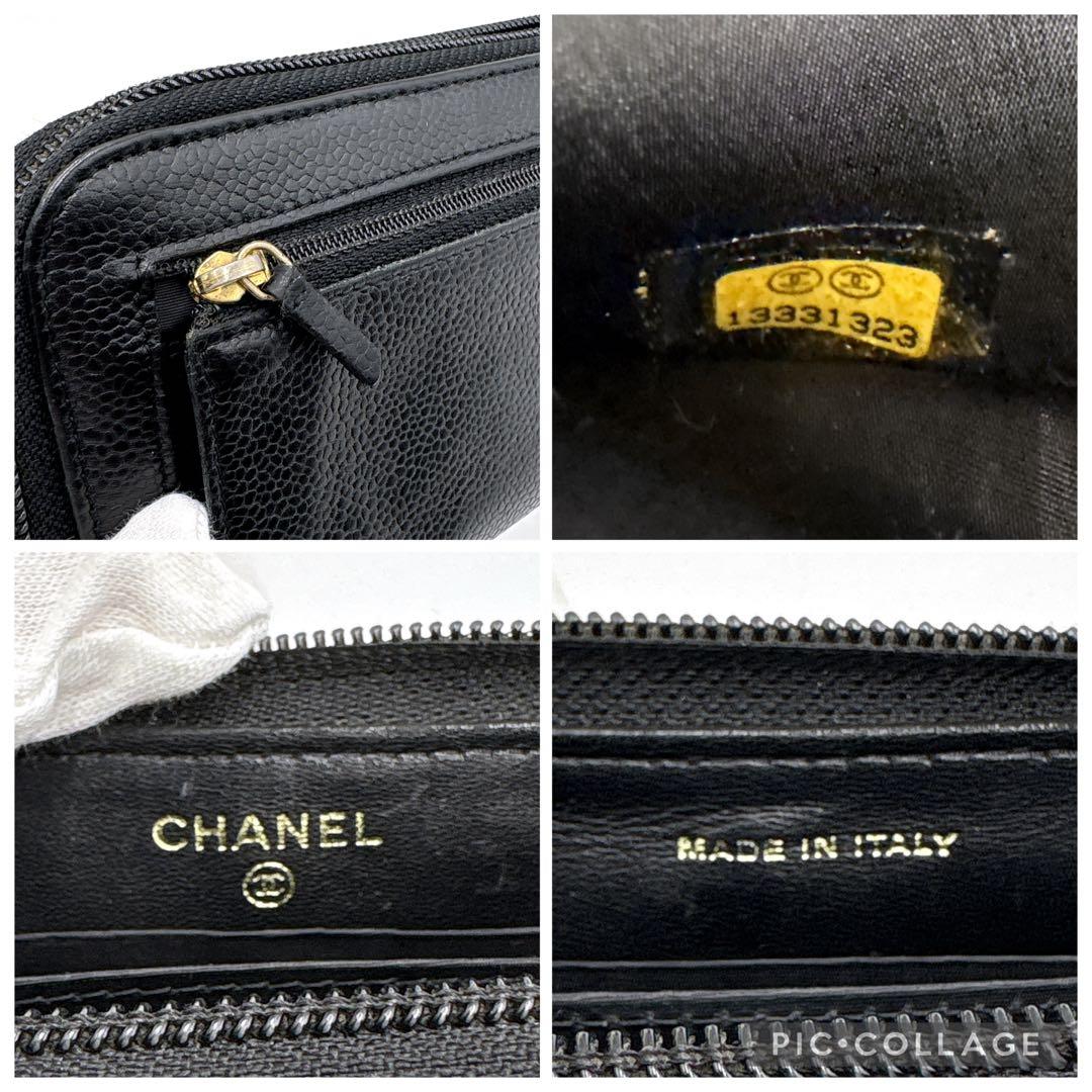 【美品】CHANEL シャネル ココマーク キャビアスキン ラウンドファスナー