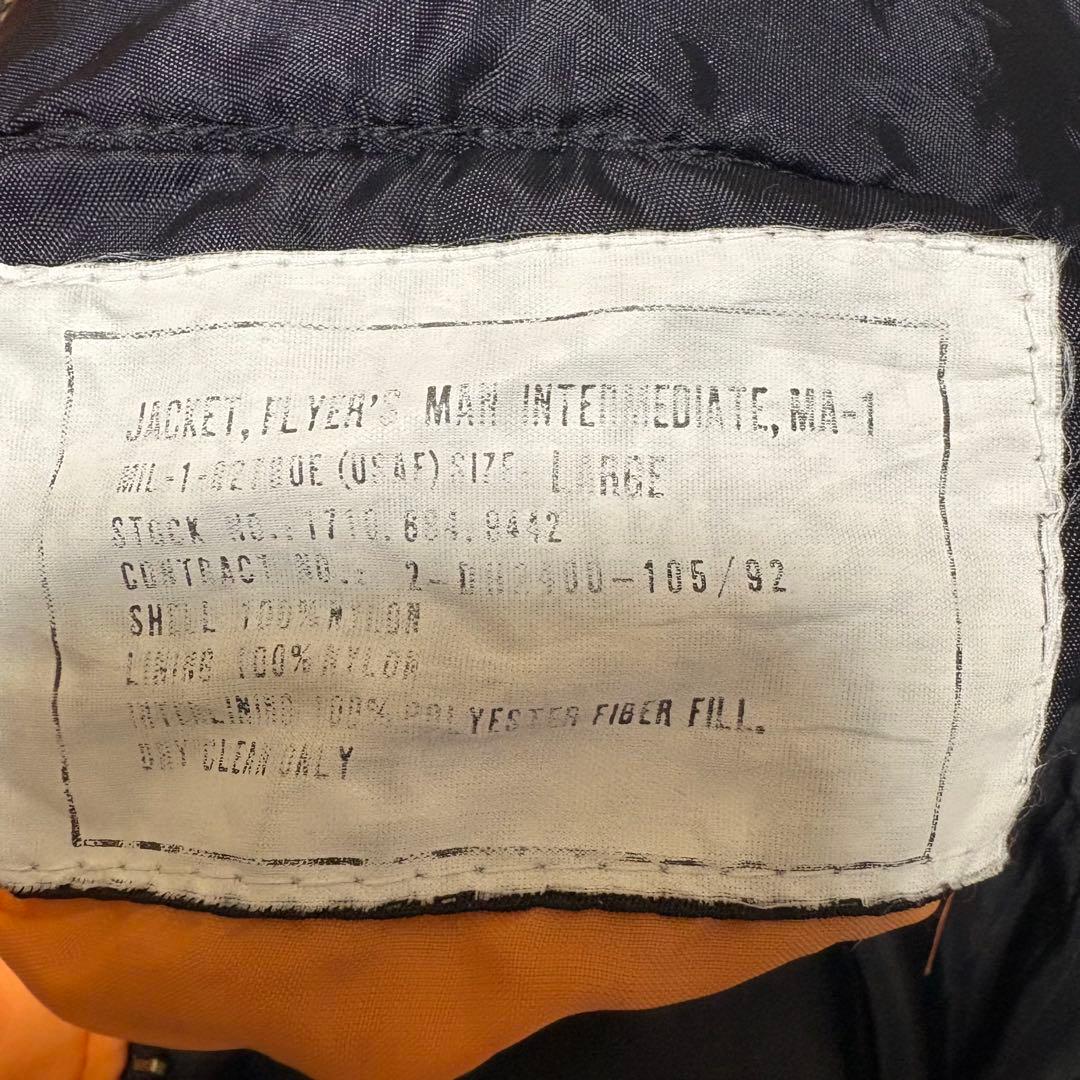 90s DIFITY MA–1 フライト　ジャケット