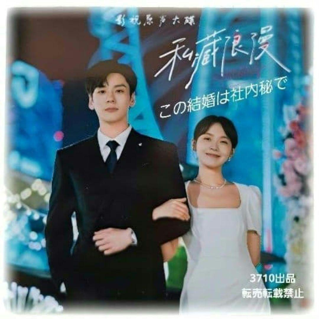 Yuki様 リクエスト 4点 まとめ商品