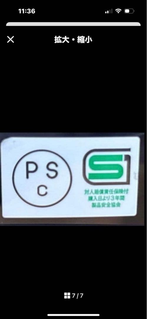 OCEAN BEETLE Shorty オーシャンビートル ショーティー ヤレ