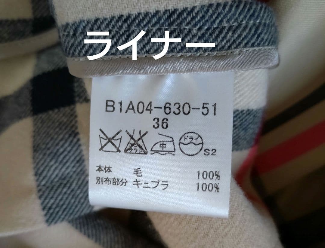 BURBERRY　トレンチコート　三陽商会