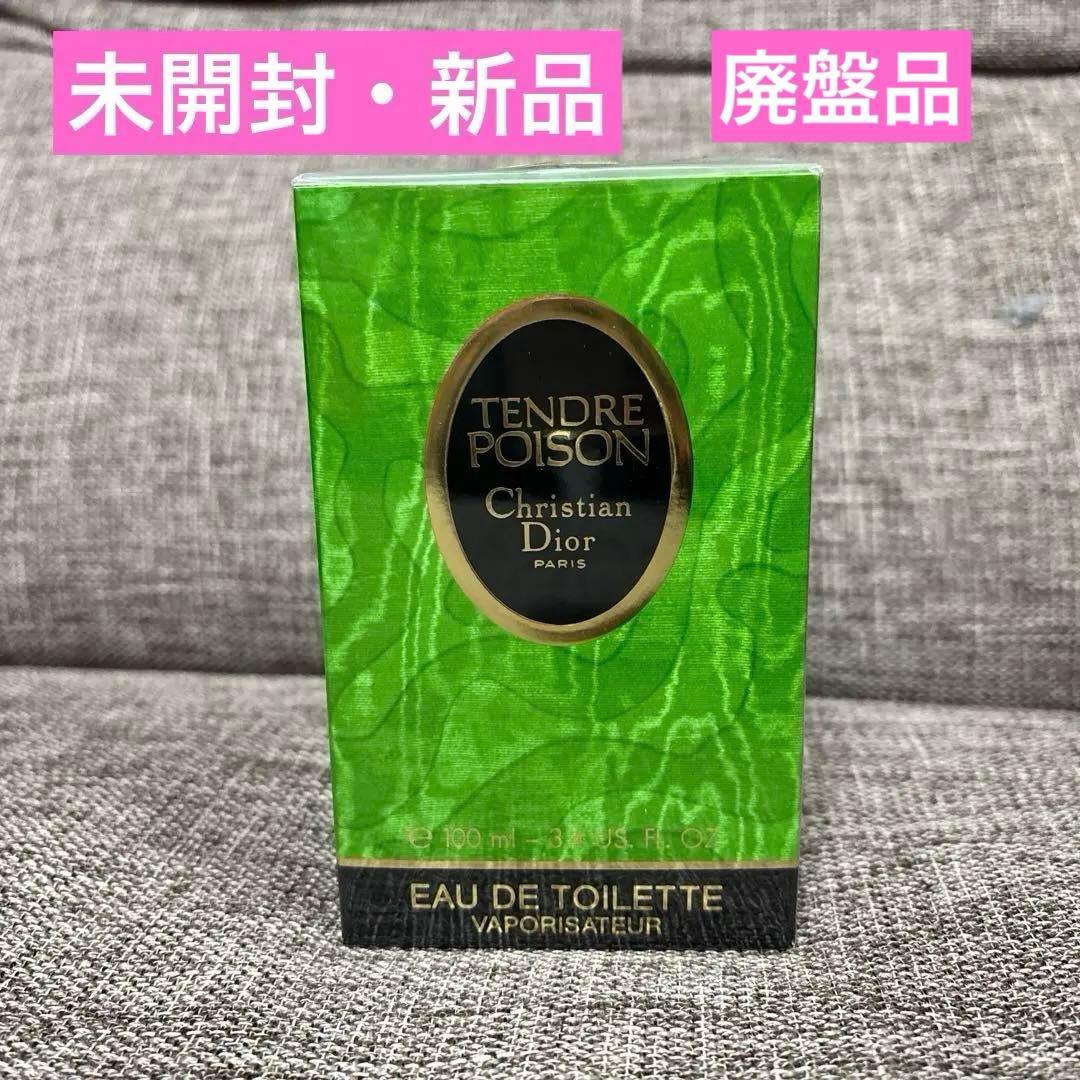 【未開封】Dior ディオール タンドゥル プワゾン オード トワレ100ml