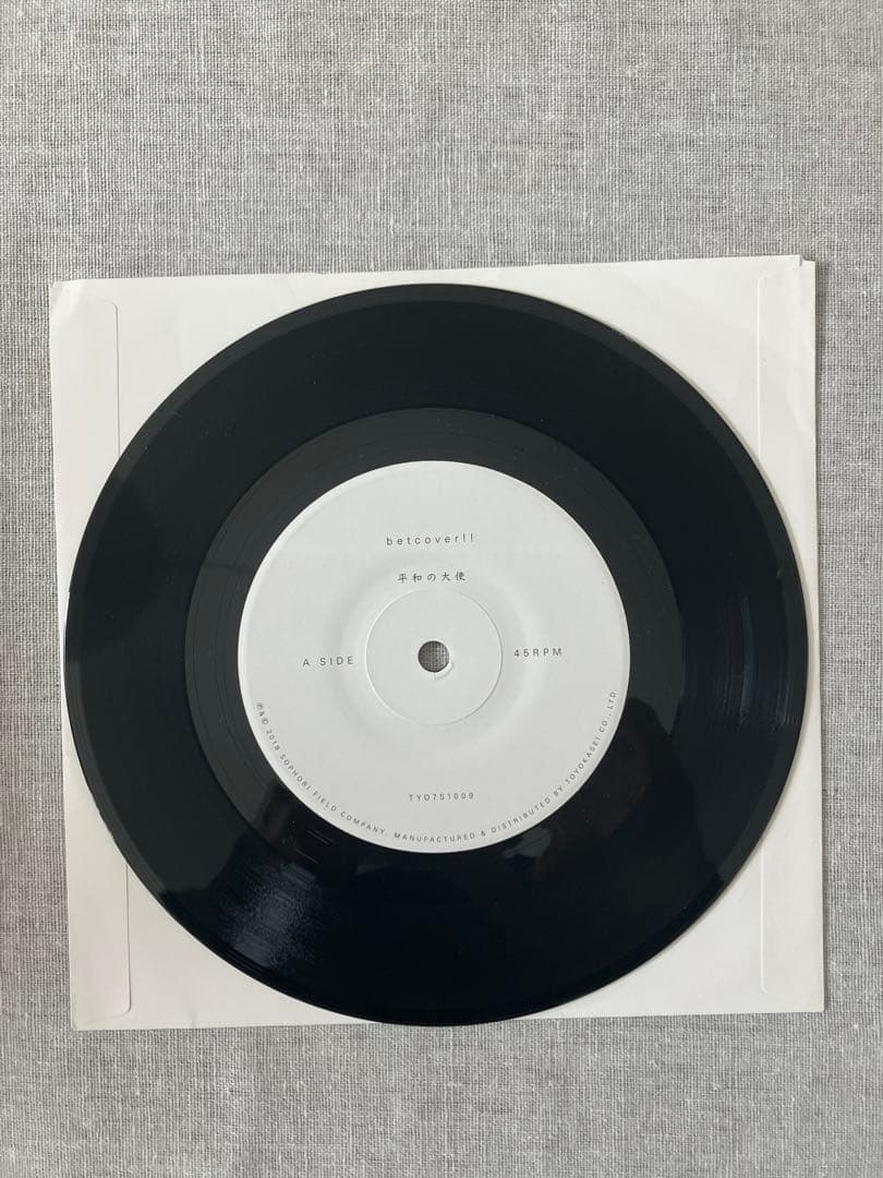 betcover!! 平和の大使 セブンティーン 7インチレコード