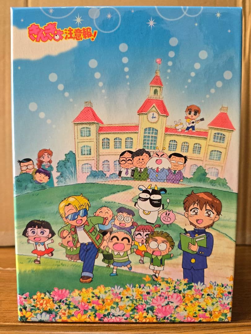 きんぎょ注意報! DVD-BOX 未開封品あり