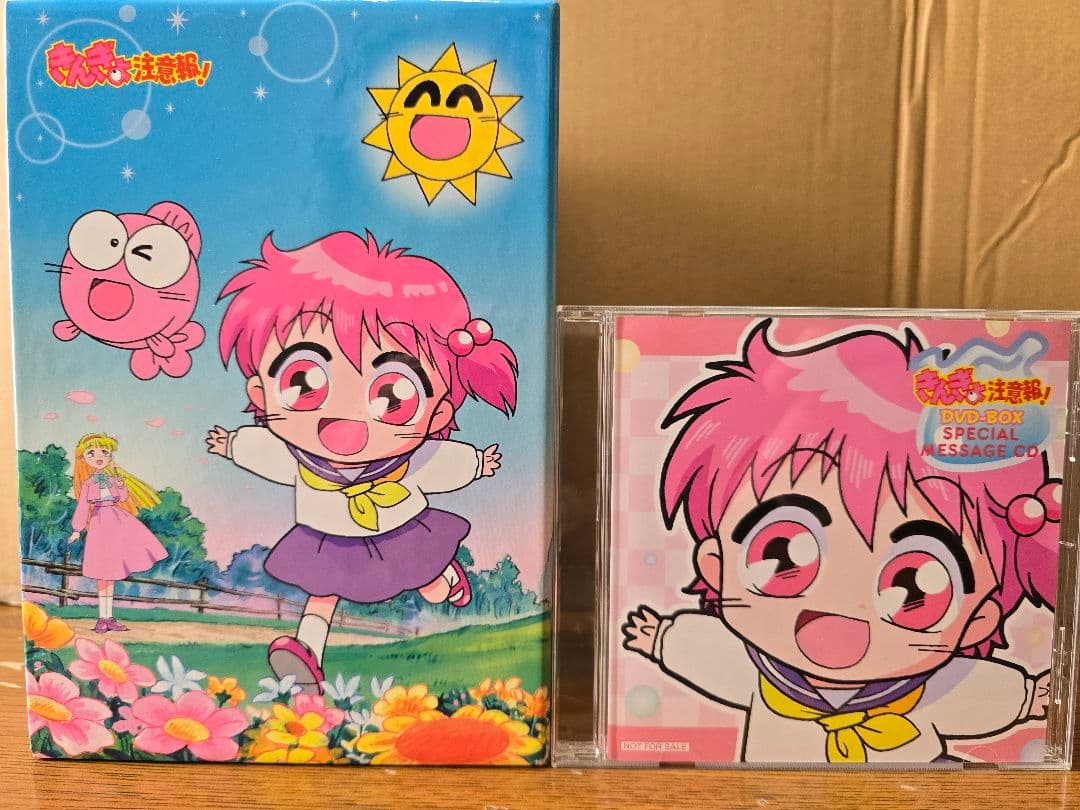 きんぎょ注意報! DVD-BOX 未開封品あり