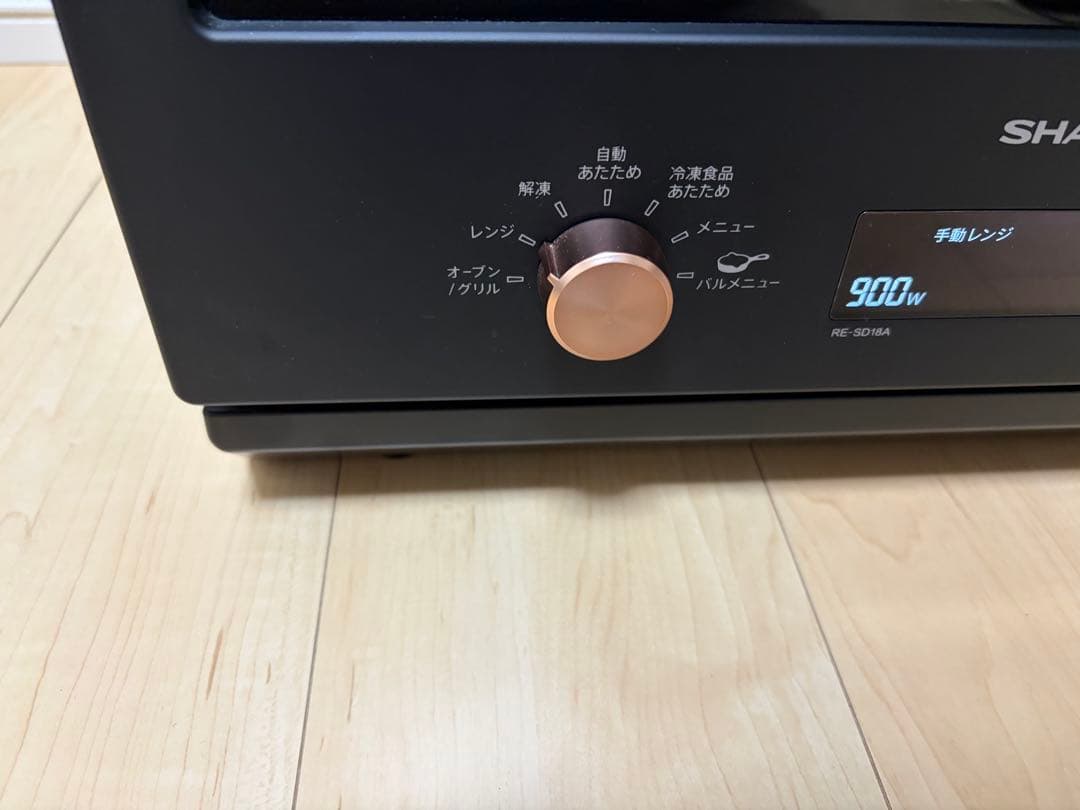 美品！！SHARP オーブンレンジ RE-SD18A-B 2021年製