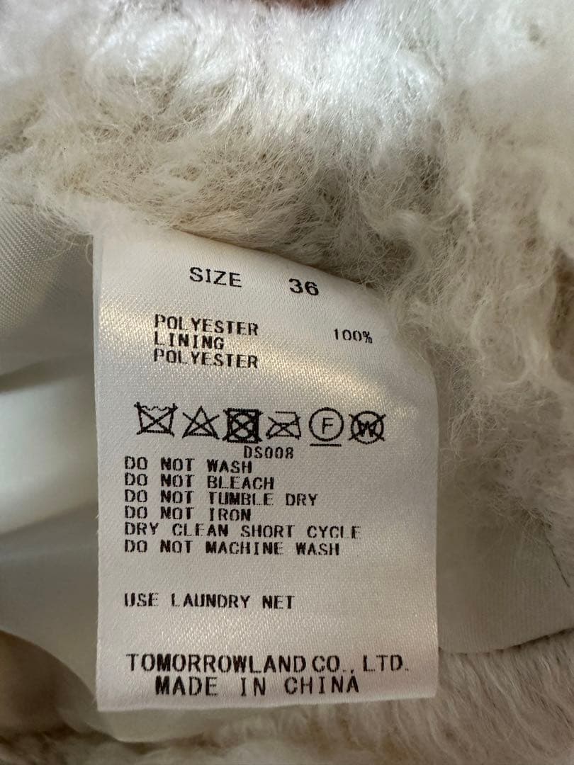 に*ろ様 Ballsey プードルファー Vネックベスト　tomorrowlan