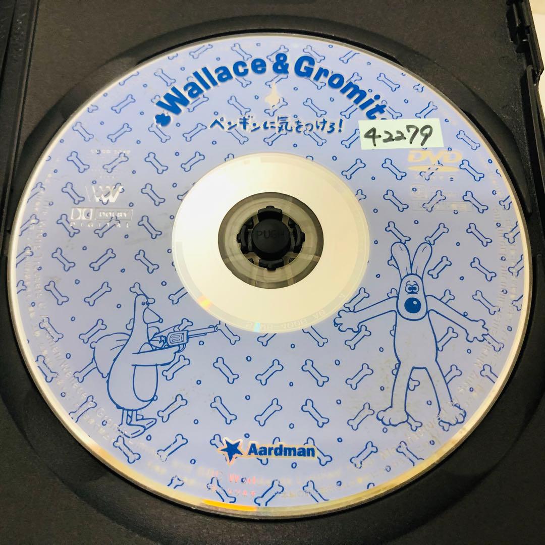 【新品ケース】DVD　ウォレスとグルミット 4枚セット　アーリーマン