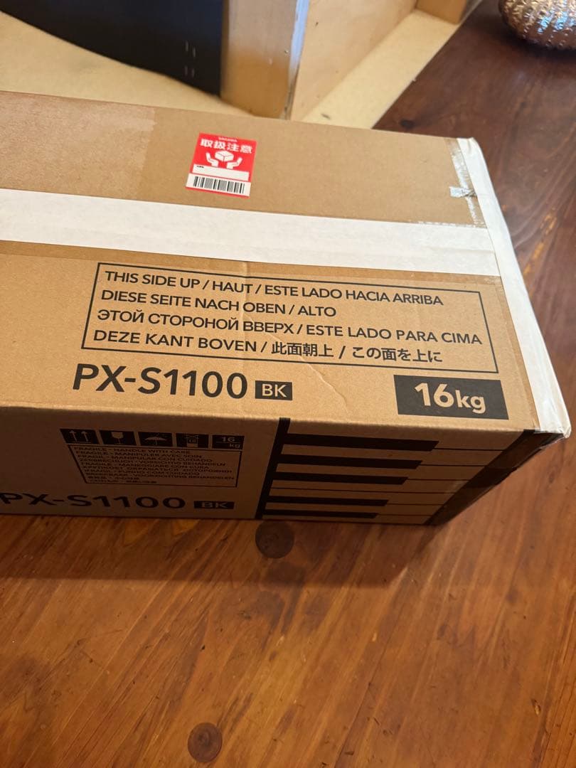 電子ピアノ Privia PX-S1100BK 88鍵盤 CASIO