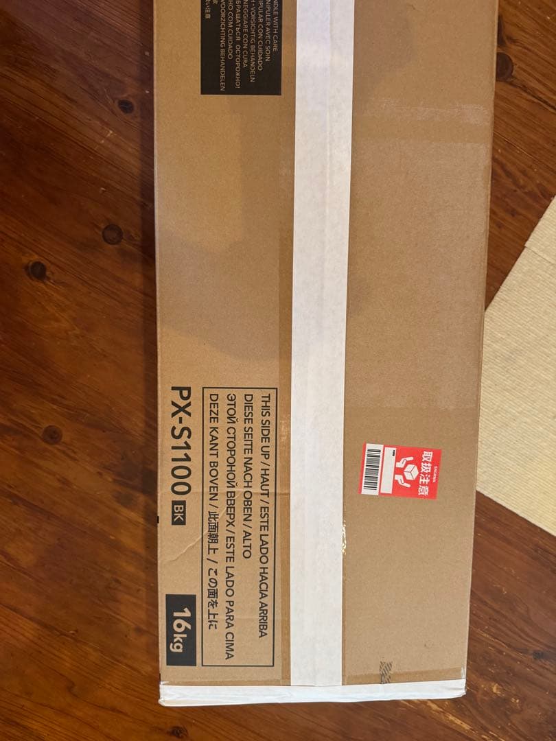 電子ピアノ Privia PX-S1100BK 88鍵盤 CASIO