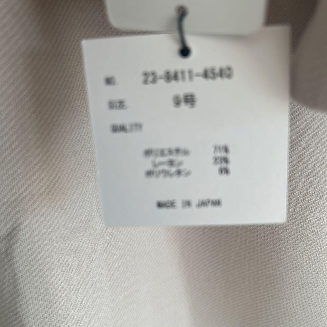 ヤマダヤ フェンネル　Vネックフリルスリーブコート