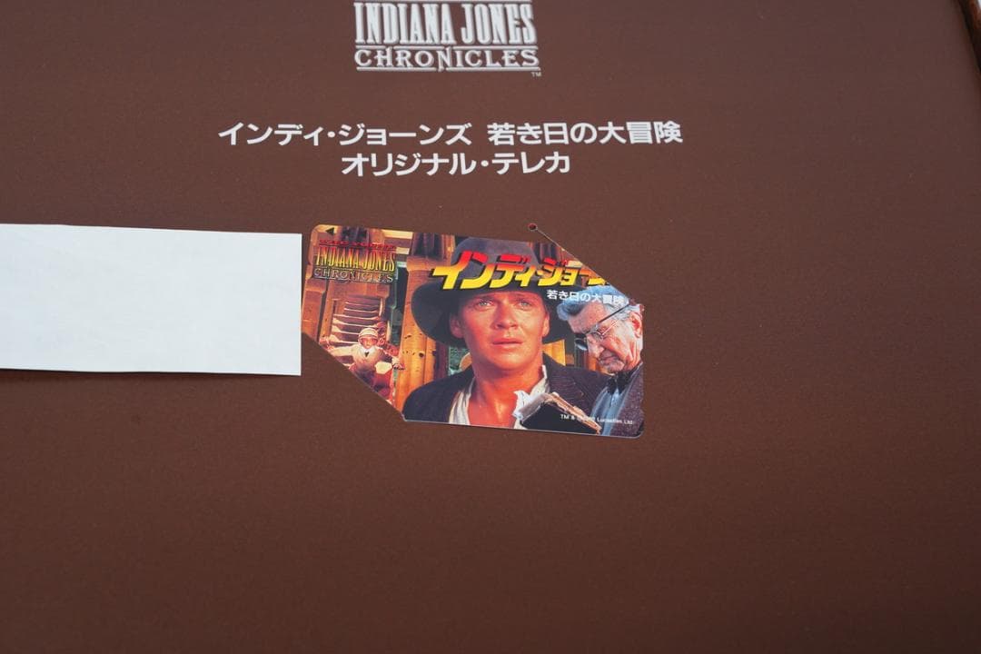 9.463-290 ▲ インディ・ジョーンズ 若き日の大冒険 LD BOX