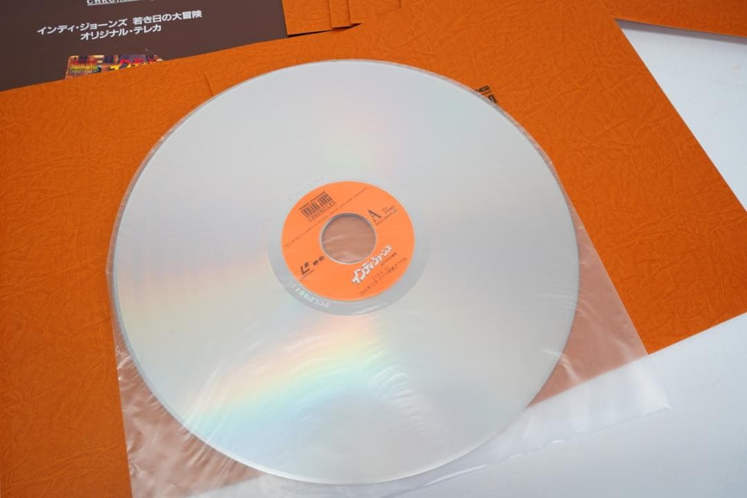 9.463-290 ▲ インディ・ジョーンズ 若き日の大冒険 LD BOX