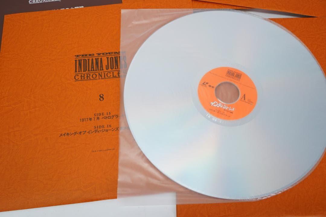 9.463-290 ▲ インディ・ジョーンズ 若き日の大冒険 LD BOX