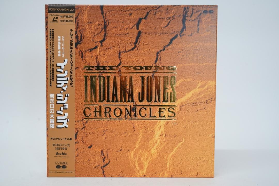 9.463-290 ▲ インディ・ジョーンズ 若き日の大冒険 LD BOX