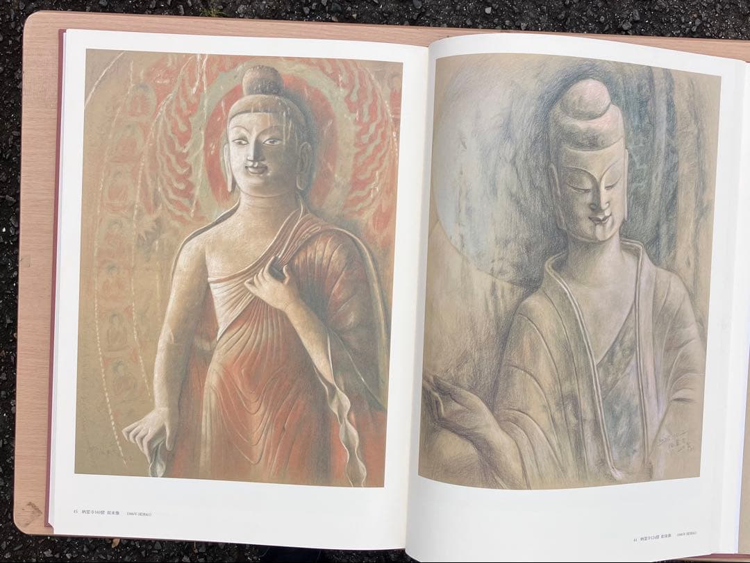 杉山寧素描聚成 全一巻二分冊 特典？付 1992年 小学館