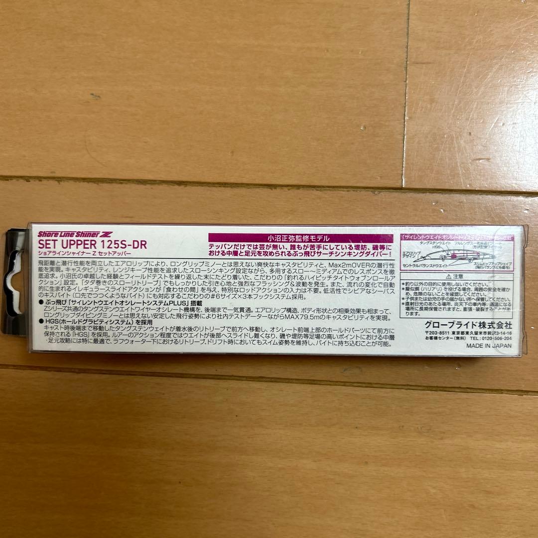 ルアー　9点新品未使用まとめ売り