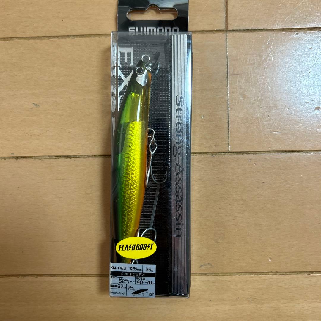 ルアー　9点新品未使用まとめ売り