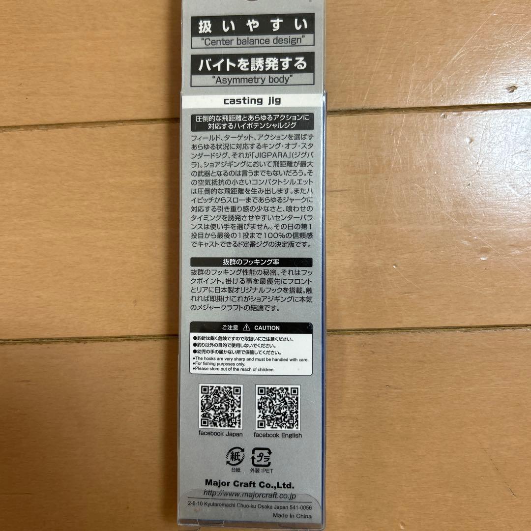 ルアー　9点新品未使用まとめ売り