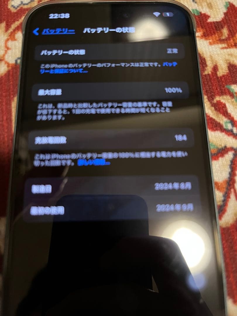 【美品】iPhone16 128GB ティール SIMフリー 最大容量100%