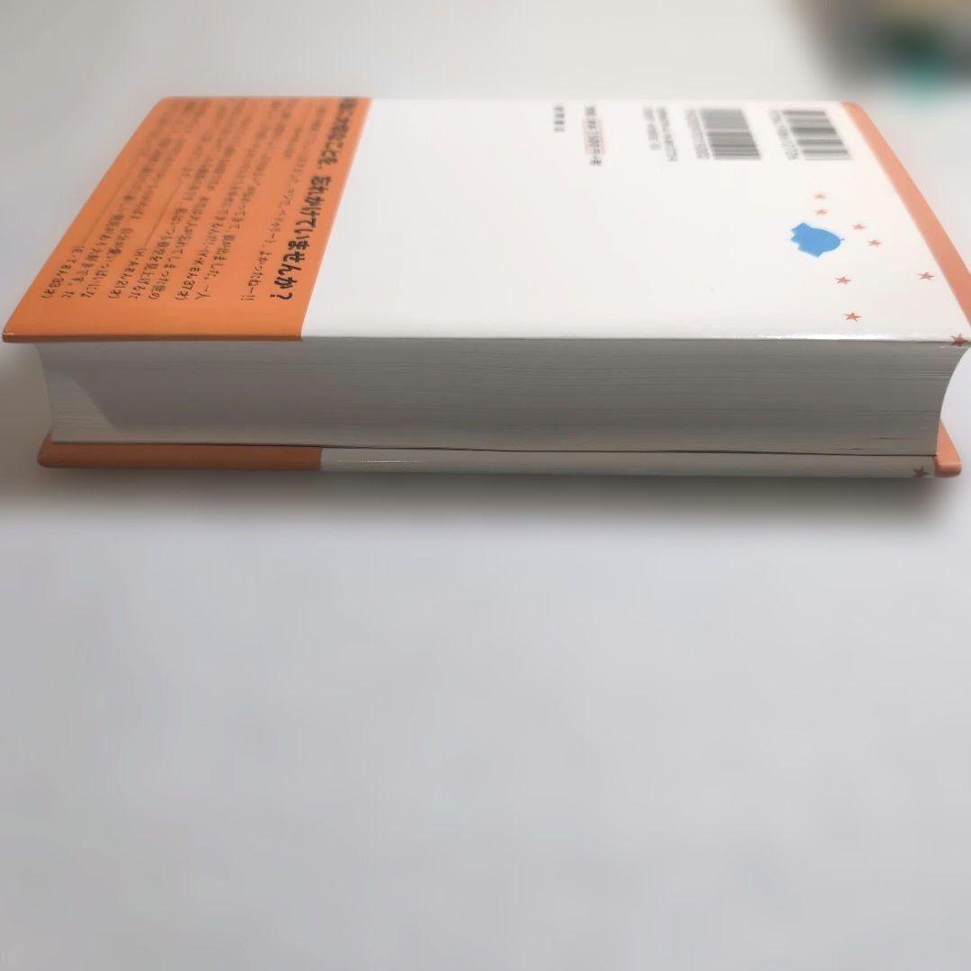 ＊奇天ネコ品＊【絶版本】アミ 小さな宇宙人 三部作 エンリケ・バリオス