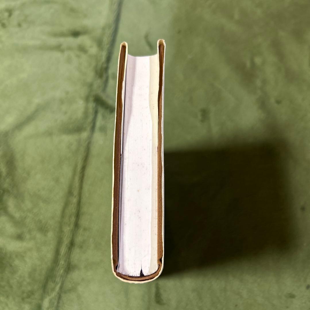 村上勝夫著「人間の設計図」