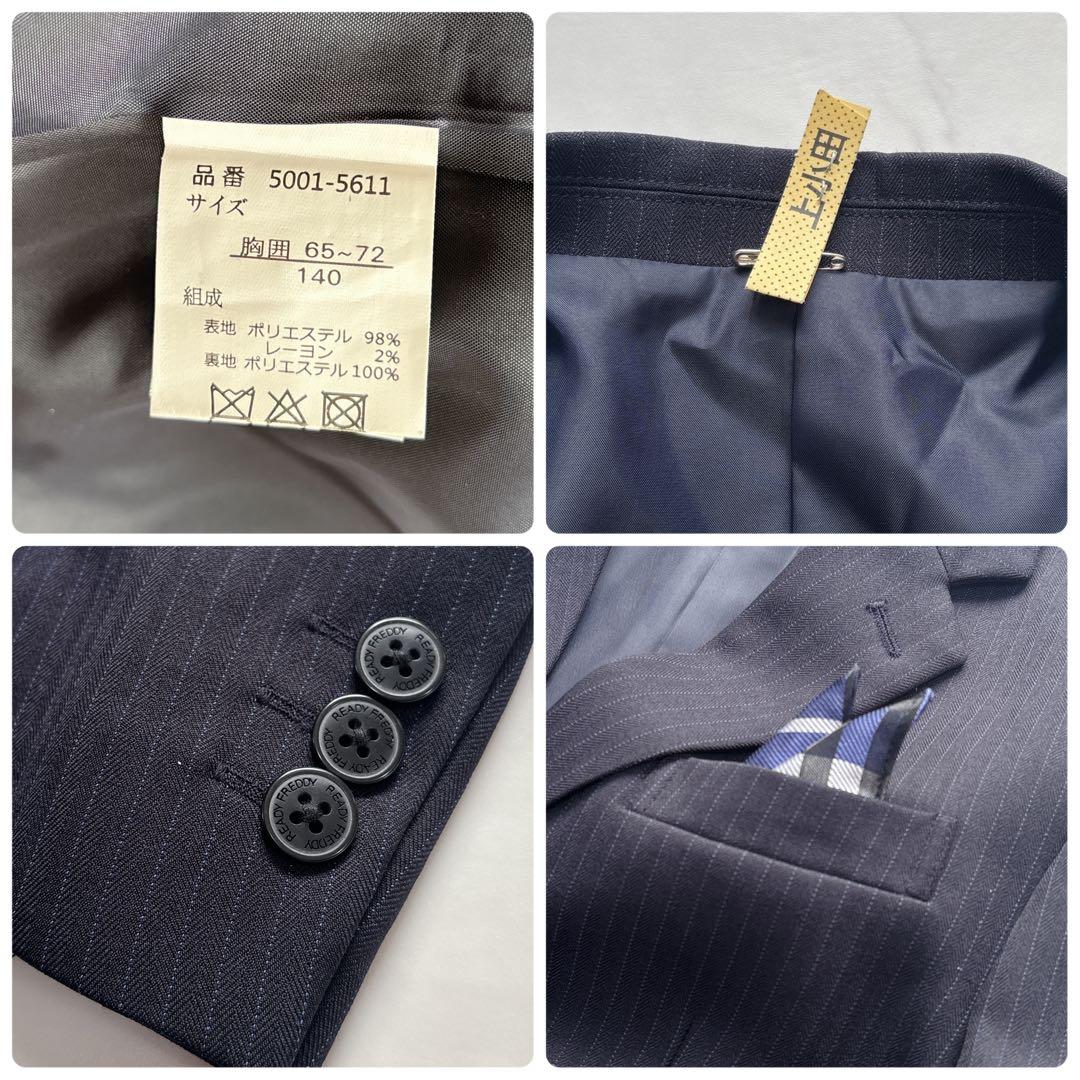 極美品♡Ready Freddy 男の子フォーマルスーツセット　140 卒服