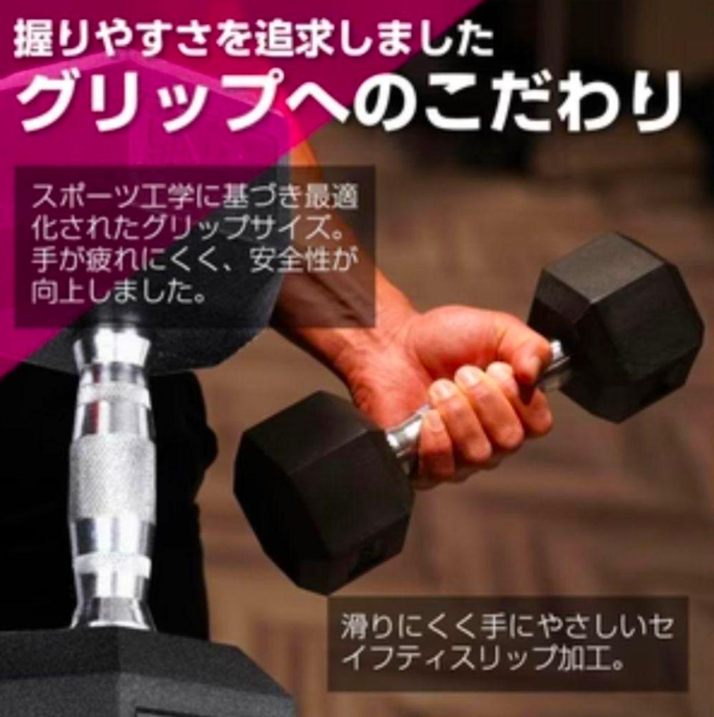 【新品•未使用品】ヘキサゴンダンベル 15kg 2個セット 六角ダンベル　筋トレ